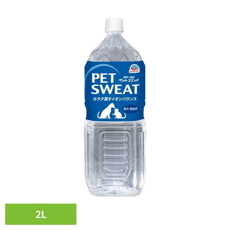 ペットスエット 2L ペットフード 水分補給 ヨーグルト風味 ペットスエット