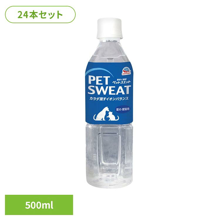 【24本】ペットスエット 500mL ペットフード 水分補給 ヨーグルト風味 ペットスエット