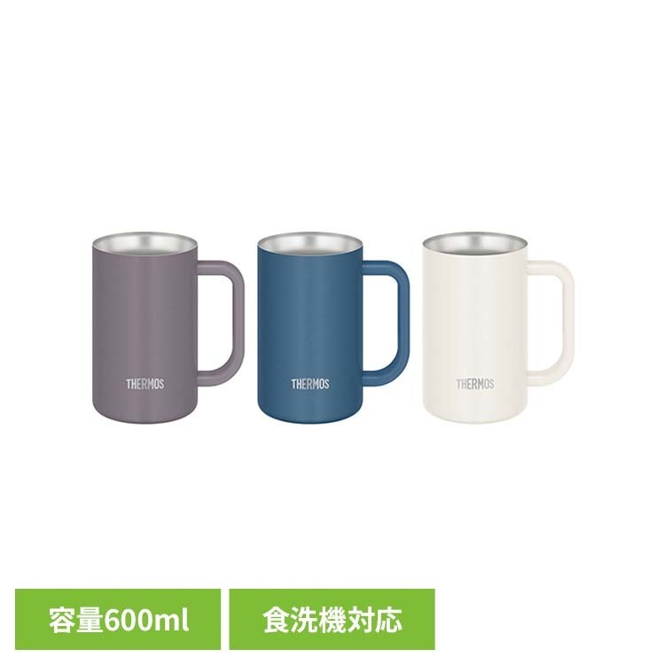 Rakuten - サーモス真空断熱ジョッキ 600ml サーモス THERMOS ジョッキ 保冷 ビール 大容量 持ち手付 ハンドル付 食洗機対応 宅飲み