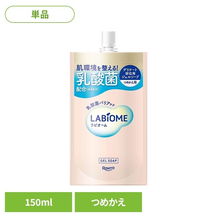 ・乳酸菌（保湿成分）配合のとろみのあるジェルが、うるおい守ってすっきり汚れを落とし肌環境を整えます・デリケートな部位にも使える・乳酸発酵ヒアルロン酸（保湿成分）、ラビオエイド（保湿成分）配合・弱酸性、防腐剤フリー・敏感肌の方の協力によるパッチテスト済（すべての方に刺激が起こらないというわけではありません。）・清々しいフローラルの香り※リニューアルに伴い、パッケージ・内容等予告なく変更する場合がございます。予めご了承ください。●内容量150ml●成分水、グリセリン、デシルグルコシド、ラウリン酸ポリグリセリル-10、ジオレイン酸PEG-120メチルグルコ-ス、ペンチレングリコ-ル、ボンバクスコスタツム花エキス（ラビオエイド）、乳酸球菌／ヒアルロン酸発酵液（乳酸発酵ヒアルロン酸）、乳酸桿菌（乳酸菌）、マルトデキストリン、乳酸桿菌／セイヨウナシ果汁発酵液、乳酸桿菌／豆乳発酵液、ユキノシタエキス、加水分解ヒアルロン酸、α-グルカンオリゴサッカリド、無水キシリト-ル、キシリト-ル、キシリチルグルコシド、BG、カプリルヒドロキサム酸、ジステアリン酸PEG-190、プロパンジオ-ル、EDTA-2Na、クエン酸、クエン酸Na、塩化Na、香料○広告文責：株式会社ユニリビング（0800-888-7010）○メーカー（製造）：ロート製薬 ○区分：日本・化粧品（検索用：ロート ラビオーム ソープ バリアビオソープ デリケートゾーン 乳酸菌 フェムケア 詰め替え ロート製薬 4987241196715）最強翌日配送対象商品に関するご案内 最強翌日配送対象商品・対象地域に該当する場合は最強翌日配送マークがご注文カゴ近くに表示されます。 最強翌日配送可能なお支払方法は【クレジットカード、代金引換、全額ポイント支払い】のみとなります。 下記の場合は最強翌日配送対象外となります。 ・15点以上ご購入いただいた場合 ・時間指定がある場合 ・ご注文時備考欄にご記入がある場合 ・決済処理にお時間を頂戴する場合 ・郵便番号や住所に誤りがある場合 ・最強翌日配送対象外の商品とご一緒にご注文いただいた場合 ・お届け先住所文字数が40文字以上の場合