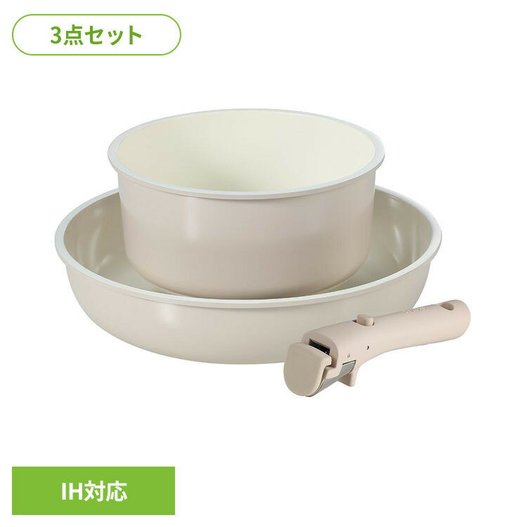 Rakuten - カローテ IH フライパン ポット 取っ手 3点セット ICE cream ミルクティー フライパン 片手鍋 CAROTE 取っ手 セット 3点 IH ガス火対応 オール熱源 かわいい CAROTE（カローテ）