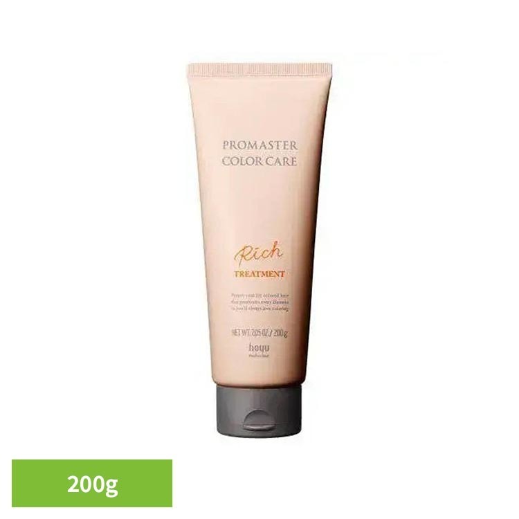 カラーケア リッチトリートメント200g ヘアトリートメント トリートメント カラートリートメント サロンヘア 色持ち ツヤ髪 補修 インバストリートメント 洗い流すトリートメント ヘアケア プロマスター