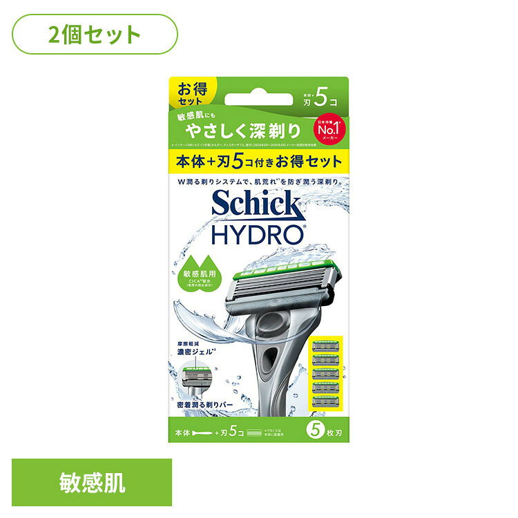 【10％OFF】 【2個セット】ハイドロ モイスチャーソリッドSP 敏感肌 コンボパック シック ハイドロ カミソリ シェービング 髭剃り ハイドロ [2609SE]