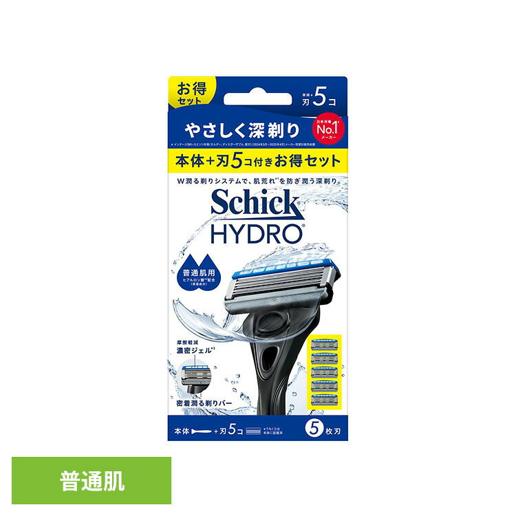 【10％OFF】 ハイドロ モイスチャーソリッドSP 普通肌 コンボパック シック ハイドロ カミソリ シェービング 髭剃り ハイドロ [2609SE]