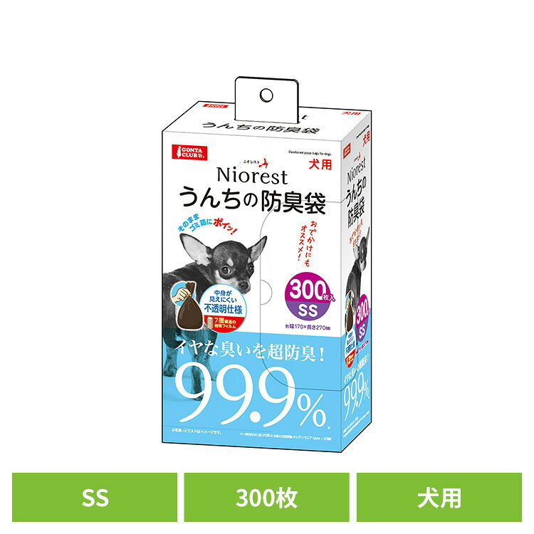 ニオレスト うんちの防臭袋 SS300枚 犬用 DA-468ゴミ袋 マルカン 犬 ニオレスト うんち 防臭 袋 おでかけ ニオイ マナー袋 GONTA CLUB