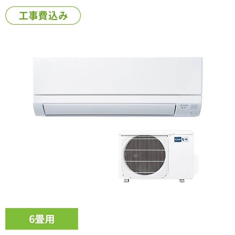 楽天市場】エアコン 工事費込み 6畳 [msz-gv2220の通販