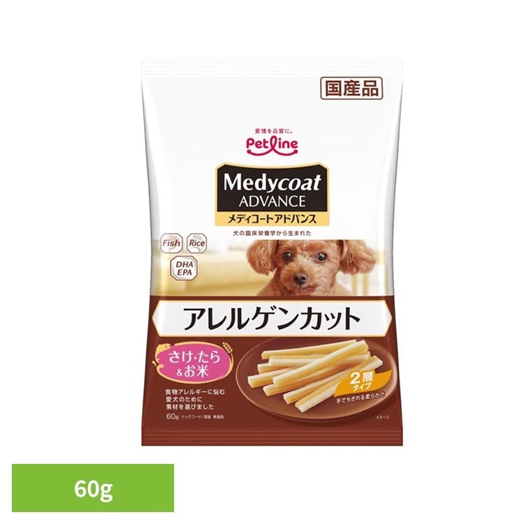 アレルゲンカット ジャーキー さけ・たら＆お米 2層タイプ ドッグフード おやつ 全...