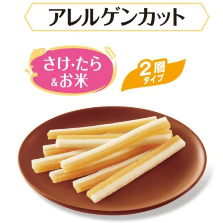 アレルゲンカット ジャーキー さけ・たら＆お米 2層タイプ ドッグフード おやつ 全...