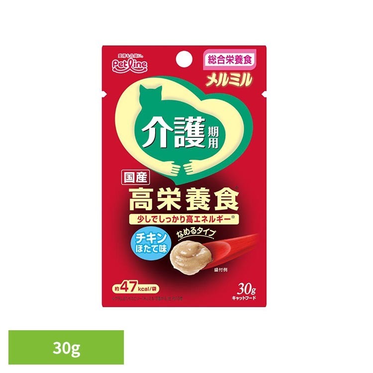 介護期用 チキン ほたて味 チキン（ほたて味） キャットフード ウェットフード 成猫用 総合栄養食 介護 少量 水分補給 メルミル