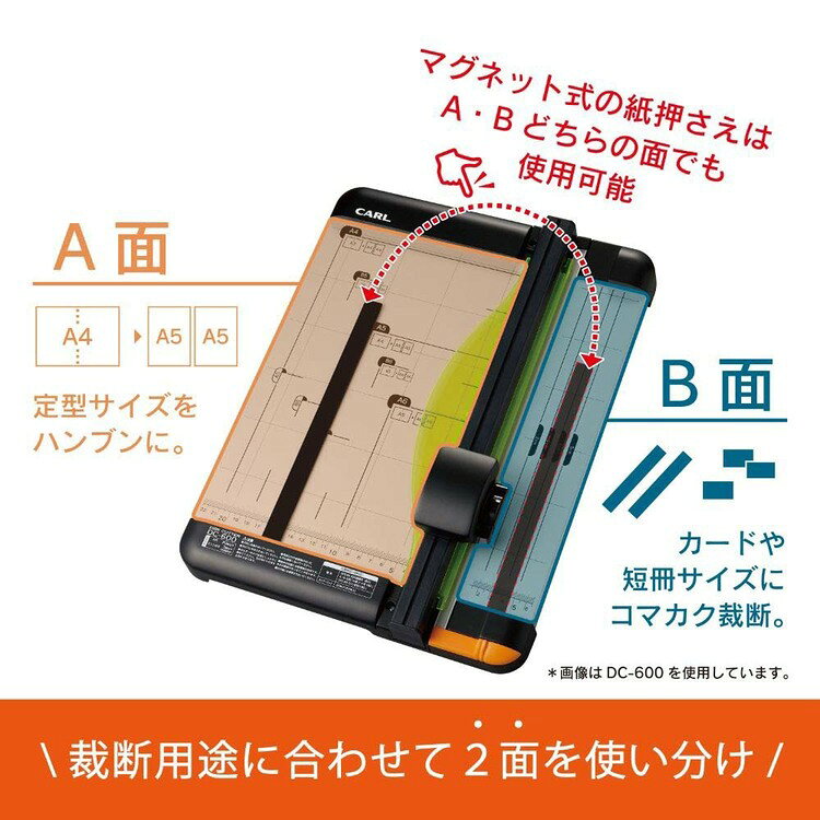 ディスクカッター A3 20枚 DC-630カール事務器 ディスクカッター 裁断 カッター