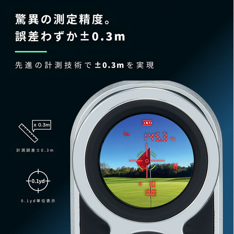 ゆにでのこづちのRAYS GR＋ ゴルフ 距離計 レーザー グリーン＆レッド 3点間計測 防水 USB充電 Shot Navi｜アングル3