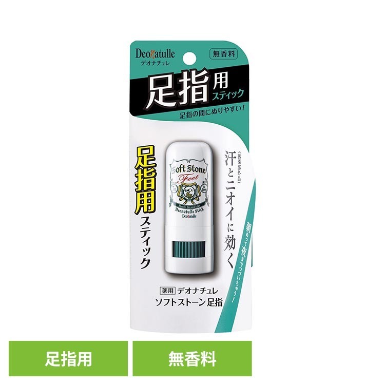 手を汚さずぬれて、しっかり密着し、汗・ニオイを元から防ぐ。無香料、無着色、アルコールフリー。※リニューアルに伴い、パッケージ・内容等予告なく変更する場合がございます。予めご了承ください。●内容量7g●原材料有効成分：焼ミョウバン、イソプロピルメチルフェノールその他成分：ステアリルアルコール、シクロペンタシロキサン、トリオクタン酸グリセリル、POPブチルエーテル-1、パラフィン、セスキイソステアリン酸ソルビタン、メントール、ティーツリーオイル、マイクロクリスタリンワックス、低温焼成酸化Zn、無水ケイ酸、天然ビタミンE、油溶性ローズマリーエキス-3、アルテアエキス、スクワラン、水、BG、ビタミンE○広告文責：e-net shop株式会社(03-6706-4521)○メーカー（製造）：株式会社シービック○区分：日本・医薬部外品（検索用：足指 ソフトストーン 制汗 4971825016599）最強翌日配送対象商品に関するご案内 最強翌日配送対象商品・対象地域に該当する場合は最強翌日配送マークがご注文カゴ近くに表示されます。 最強翌日配送可能なお支払方法は【クレジットカード、代金引換、全額ポイント支払い】のみとなります。 下記の場合は最強翌日配送対象外となります。 ・15点以上ご購入いただいた場合 ・時間指定がある場合 ・ご注文時備考欄にご記入がある場合 ・決済処理にお時間を頂戴する場合 ・郵便番号や住所に誤りがある場合 ・最強翌日配送対象外の商品とご一緒にご注文いただいた場合 ・お届け先住所文字数が40文字以上の場合