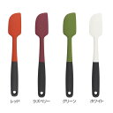 【スパチュラ ヘラ】【B】シリコンスパチュラ S【お菓子作り...