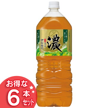 伊右衛門濃いめ 2L 6本 伊右衛門 お茶 2l ペットボトル 伊右衛門2l 伊右衛門ペットボトル お茶2l 2l伊右衛門 ペットボトル伊右衛門 2lお茶 サントリー 【D】 【代引き不可】