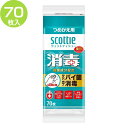 スコッティ ウェットティシュー 消毒 詰替用 70枚 [指定...
