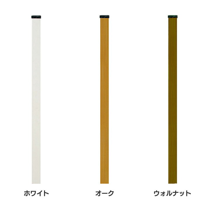 レシナ-g ポスト1200 ラティス 目隠し フェンス 樹脂 人工木 防腐 ラティスフェンス ラティス樹脂 目隠しフェンス フェンスラティス 樹脂ラティス フェンス目隠し ホワイト・オーク・ウォルナット【TD】 【AK】