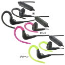 BTステレオヘッドホン HP-WBT100Z-KBluetooth イヤーチップ付属 耳かけ式 コントローラー Bluetooth耳かけ式 Bluetoothコントローラー イヤーチップ付属耳かけ式 耳かけ式Bluetooth 耳かけ式イヤーチップ付属 オーム電機 黒・ピンク・グリーン