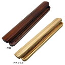 箸 はし 木製 箸箱セット KH267T・KH267A弁当用箸 箸 はし はし箱 箸ケース はしケース 箸ケースセット はしケースセット 木製 キッチン用品 ナ...