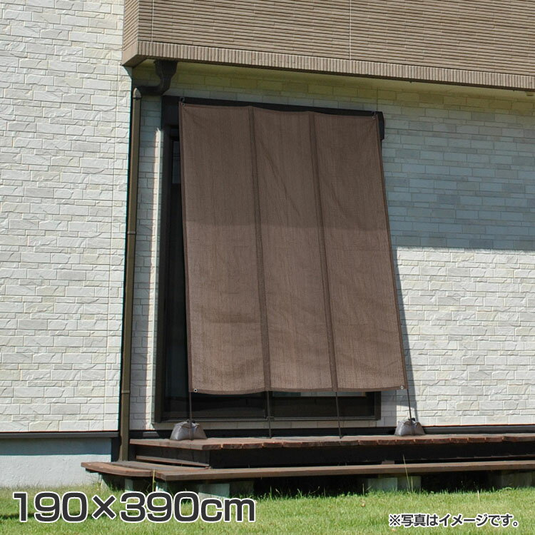 日よけ シェード ベランダ 洋風タテス サンシェード 日よけ モカ 190×300cm GST-T300M 窓 ベランダ テラス 庭 バルコニー 日射し 視線カット 紫外線カット UVカット 風通し タカショー 日陰 日かげ 夏 日差し対策 日除け hiyoke18