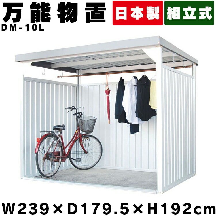 [最大400円OFFクーポン]物置 屋外 小