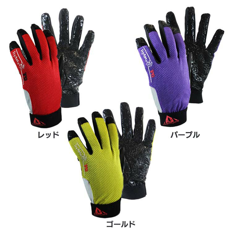 グロスPU 手首ゴム レッド F 714作業手袋 カモフラ柄 マイクロファイバー シリコンゴム 耐久性 柔軟性 吸汗速乾 キタヤマ レッド パープル ゴールド