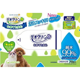 デオクリーン 純水99％ウェットティッシュつめかえ用 70枚 ペット用 ティッシュ 純水 詰め替え ウエット 無添加 清潔 unicharm 70枚 ユニ・チャーム 【D】