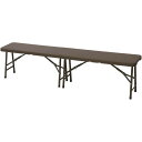 イージーキャリー ベンチ ラタン調 ブラウン ECF-B01BR送料無料 いす 椅子 野外 おしゃれ パーティー キャンプ タカショー