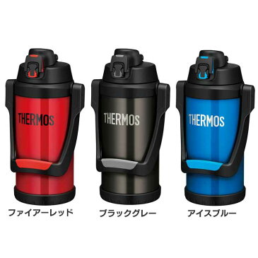 水筒 保冷 2000ml FFV-2000 FIR 2リットル スポーツボトル スポーツジャグ 水筒 サーモス 2L 魔法びん 丸洗い 保冷専用 サーモス ファイアーレッド ブラックグレー アイスブルー【D】