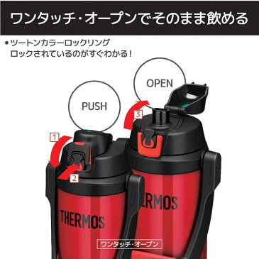 水筒 保冷 2000ml FFV-2000 FIR 2リットル スポーツボトル スポーツジャグ 水筒 サーモス 2L 魔法びん 丸洗い 保冷専用 サーモス ファイアーレッド ブラックグレー アイスブルー【D】