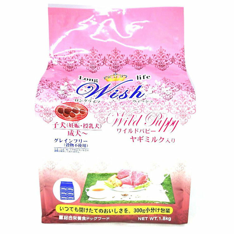 �����å��� �磻��ɥѥԡ� 1.8kg �ɥå��ա��� �ɥ饤 �Ҹ� �Υ󥰥쥤�� Wish 1.8kg ��ʪ�Ի��� �� ���� �ѡ��ѥ� ��B��