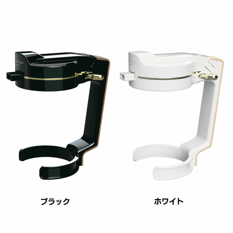 ビールサーバー [最大400円OFFクーポン]缶ビールサーバー サーバー キッチン キッチン用品 ハンディビアサーバー2019モデル GH-BEERN-BK缶ビールサーバー 軽量化 取付型 ハンディサーバー 神泡 電動 家飲み パーティ アウトドア グリーンハウス ブラック ホワイト【D】【B】