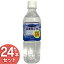 【24本入り】保存水 500ml 水 天然水 ミネラルウォーター 500ml 24本 ペットボトル 長期保存 山梨 サーフビバレッジ 【D】