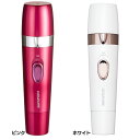 フェイス&ボディーシェーバー KLC-0720-Pシェーバー フェイス ボディー 理美容 コンパクト KOIZUMI 電動 水洗い LEDライト 小泉成器 ピン...