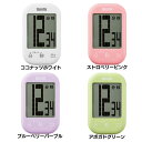 タッチキータイマー TD-413-WHタイマー コンパクト 大型画面 デジタルタイマー 100分 TANITA キッチン 勉強 仕事 TANITA ココナッツホワイト ストロベリーピンク ブルーベリーパープル アボガドグリーン