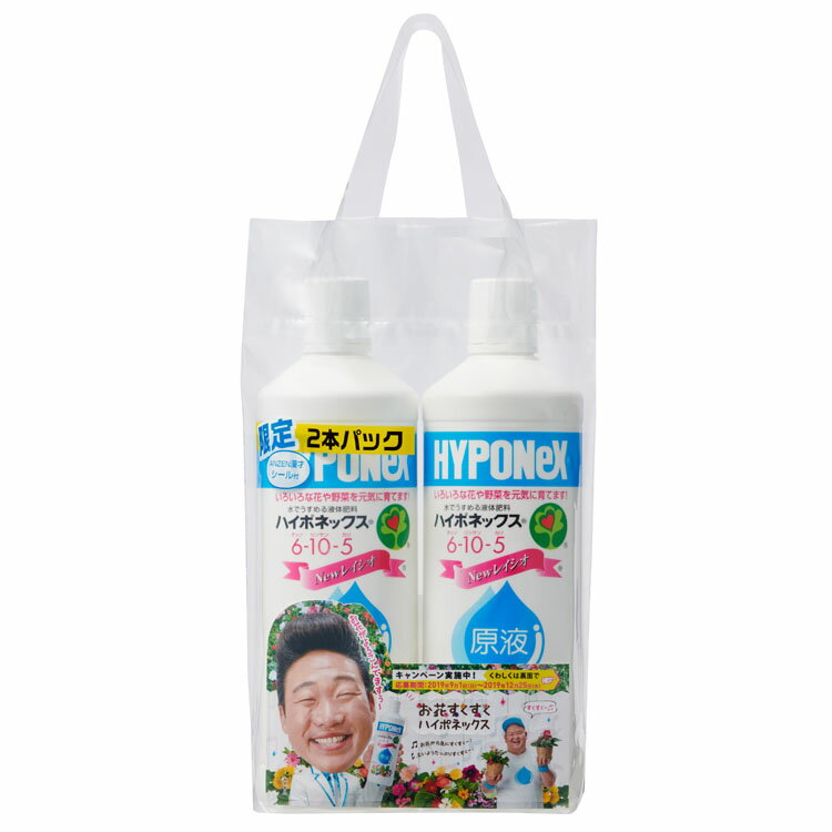【あす楽】ハイポネックス原液 800ml×2本 肥料 液体 薄める 庭植え植物 草花 野菜 HYPONeX ガーデニング 畑 ハイポネックス 【D】