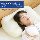 枕 まくら SMHW001 枕 マクラ まくら ピロー フィ...