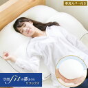 150円OFFクーポン有♪枕 まくら 80×80cm AMH...