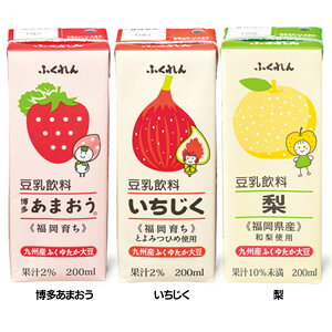 【24本】 豆乳 紙パック 200ml 豆乳飲料 200ml 116514豆乳 あまおう ふくゆたか 大豆 200ml 国産 コレステロールゼロ 紙パック 24本 ふくれん 博多あまおう いちじく 梨【D】