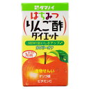 女性をターゲットにした、美容と健康のためのりんご酢飲料です。●内容量125ml×24本●原材料りんご、リンゴ酢、オリゴ糖、食物繊維、ユリスリトール、はちみつ○広告文責：株式会社ユニリビング(0800-888-7010)○メーカー（製造）：タマノイ酢株式会社○区分：清涼飲料水（検索用：お酢飲料 お酢ドリンク ビネガードリンク りんご酢飲料 りんご酢ドリンク りんご酢 飲料 セット ストレート 125ml 24本 タマノイ 4902087155368）PC用商品説明文 あす楽対象商品に関するご案内 あす楽対象商品・対象地域に該当する場合はあす楽マークがご注文カゴ近くに表示されます。 詳細は注文カゴ近くにございます【配送方法と送料・あす楽利用条件を見る】よりご確認ください。 あす楽可能なお支払方法は【クレジットカード、代金引換、全額ポイント支払い】のみとなります。 15点以上ご購入いただいた場合あす楽対象外となります。 あす楽対象外の商品とご一緒にご注文いただいた場合あす楽対象外となります。ご注文前のよくある質問についてご確認下さい[　FAQ　]