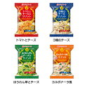 【4食】ビストロリゾット アサヒ...
