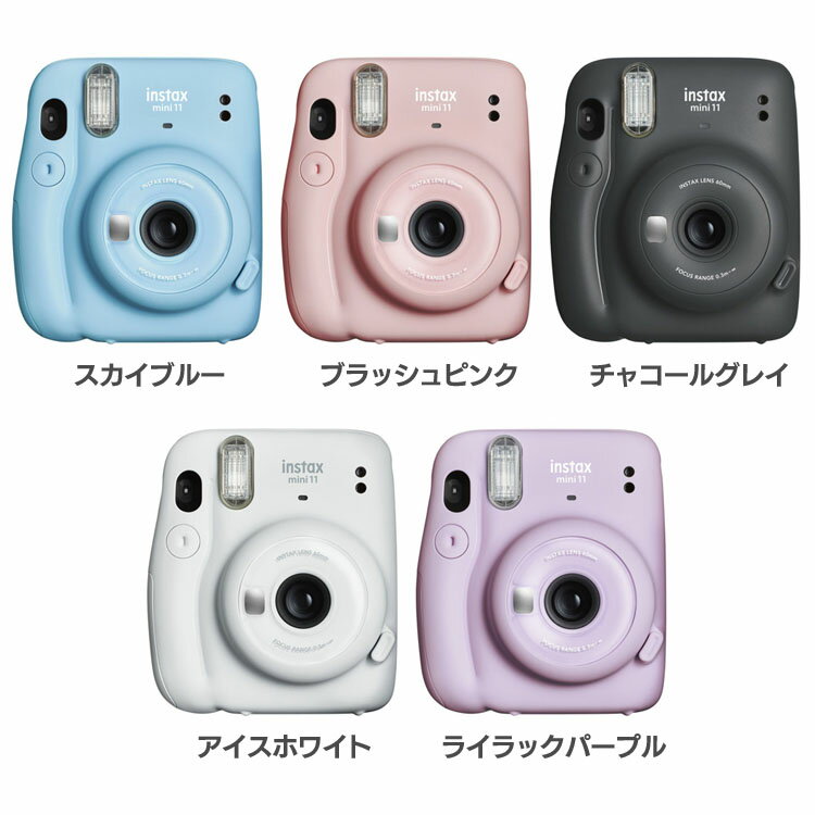 チェキカメラ instax mini11 送料無料 チェキ インスタントカメラ ポラロイドカメラ フィルムカメラ ポラロイド カメラ おしゃれ かわいい カラフル ポップ FUJIFILM 富士フイルム 富士フィルム 【D】