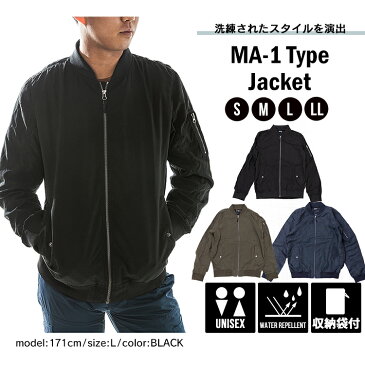 MA-1タイプジャケット IMAJ-Sジャケット アウター ジャンバー アウトドア ウォーキング ワークジャケット メンズ レディース 男女兼用 ユニセックス カーキ ブラック インディゴ S M L LL【D】
