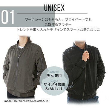 MA-1タイプジャケット IMAJ-Sジャケット アウター ジャンバー アウトドア ウォーキング ワークジャケット メンズ レディース 男女兼用 ユニセックス カーキ ブラック インディゴ S M L LL【D】