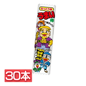 【30本】やおきん うまい棒なっとう味 子供会 うまい棒 駄菓子 こども おやつ 棒 納豆 大人買い お祭り やおきん 【D】