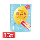 【16袋】ワンプッシュゼリー塩ぷるレモン おやつ ワンプッシュゼリー ゼリー 子供 塩分 夏 ワンプッシュ クエン酸 ミネラル 熱中症 井村屋 【D】