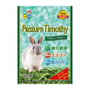 チモシー うさぎ 1番刈り ウサギ 新パスチャーチモシー 450g パスチャー フード 牧草 小動物