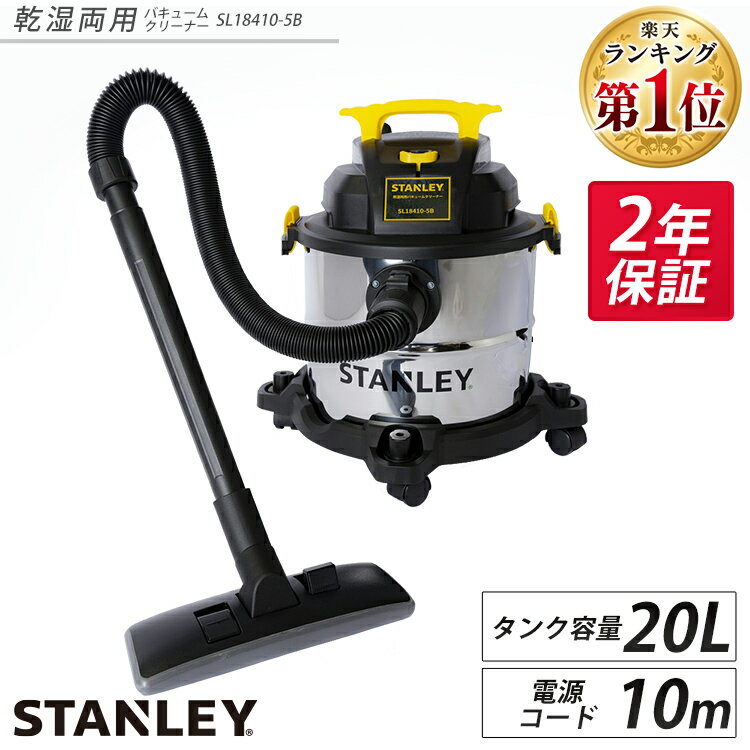 [最大400円OFFクーポン]掃除機 紙パック式 業務用掃除機 乾湿両用 20L 掃除機 業務用 バキュームクリー..