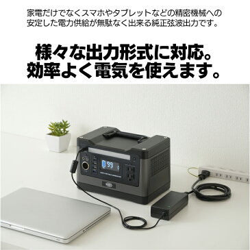 【レビュー投稿でおまけプレゼント】ポータブル電源 NPG-5000 ポータブル充電器 コンパクト 車中泊 リチウムイオン充電池 停電 軽量 540Wh 150000mAh 1年保証 防災 家庭用 LEDライト ポータブルバッテリー 電源装置 蓄電器 非常用電源 非常用バッテリー 災害 NISSYO【D】