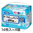 【4個セット】リリーフ テープ式にもなるパンツ M14枚 送料無料 KAO リリーフ Relief 大人オムツ 大人おむつ テープ式パンツ 男女共用 パンツタイ...