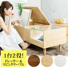 https://thumbnail.image.rakuten.co.jp/@0_mall/unidy/cabinet/tasya71/7144209.jpg